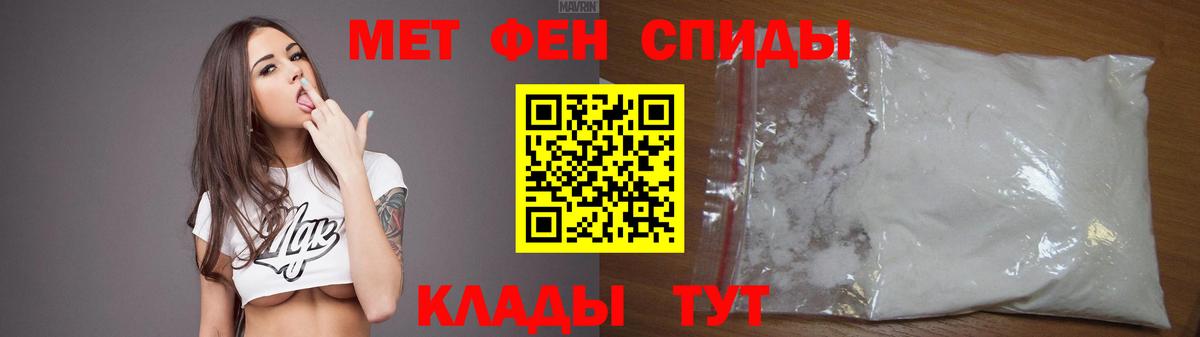 АМФ 97% Щёлково