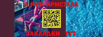 амф Малгобек