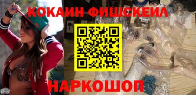 амф Малгобек