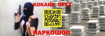 дурь Малоярославец