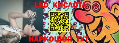 амф Малгобек
