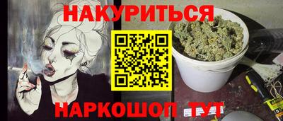 дурь Малоярославец