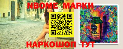 дмт Мариинск