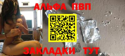 дурь Малоярославец