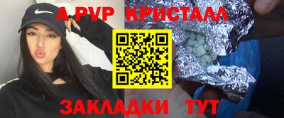 дмт Мариинск