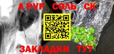 амф Малгобек
