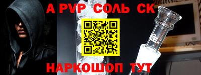 амф Малгобек