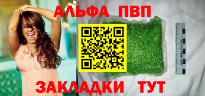 дмт Мариинск
