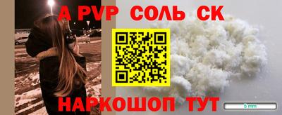 амф Малгобек