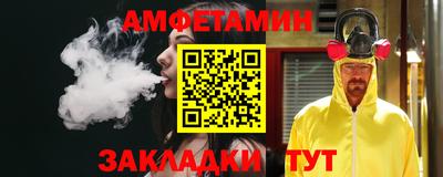 амф Малгобек