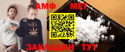 амф Малгобек