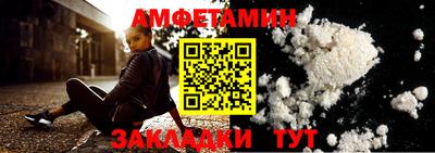 амф Малгобек