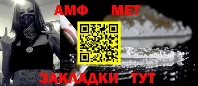 амф Малгобек
