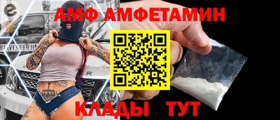 дмт Мариинск