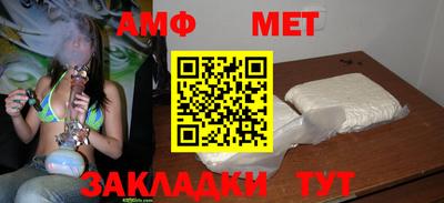 амф Малгобек