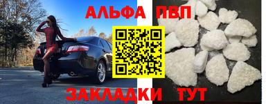 дмт Мариинск