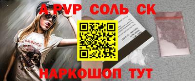 дурь Малоярославец