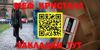 дмт Мариинск